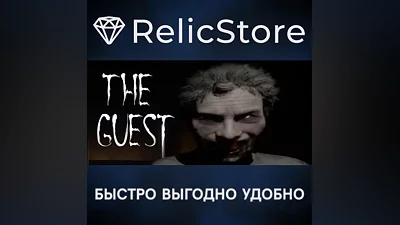 The Guest - STEAM GIFT РОССИЯ