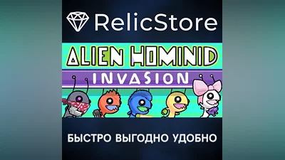 Alien Hominid Invasion - STEAM GIFT РОССИЯ