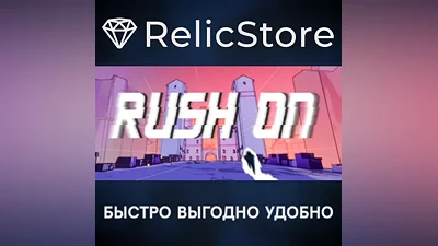 Rush On - STEAM GIFT РОССИЯ