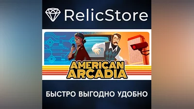 American Arcadia - STEAM GIFT РОССИЯ