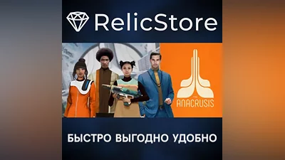 The Anacrusis - STEAM GIFT РОССИЯ