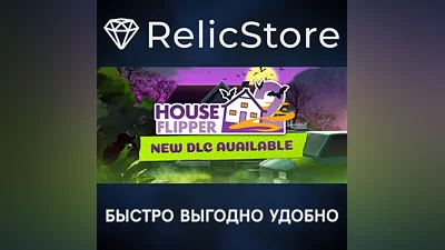 House Flipper 2 - STEAM GIFT РОССИЯ