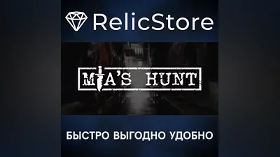 Mia's Hunt - STEAM GIFT РОССИЯ