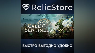 Call of Sentinels - STEAM GIFT РОССИЯ