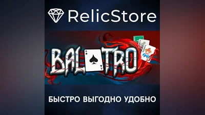 Balatro - STEAM GIFT РОССИЯ