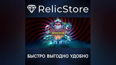 Killer Klowns From Outer Space: Digital Deluxe Edition