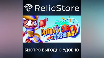 Penny's Big Breakaway - STEAM GIFT РОССИЯ