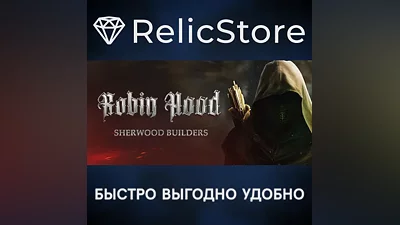 Robin Hood: Sherwood Builders - STEAM GIFT РОССИЯ