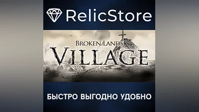 Broken Lands Village - STEAM GIFT РОССИЯ