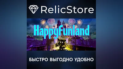 HappyFunland - STEAM GIFT РОССИЯ