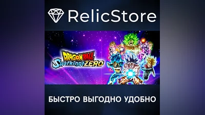 DRAGON BALL: Sparking! ZERO Deluxe Edition - STEAM RU