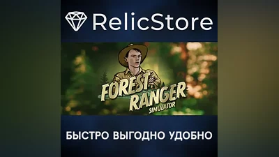 Forest Ranger Simulator - STEAM GIFT РОССИЯ