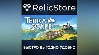 TerraScape - STEAM GIFT РОССИЯ