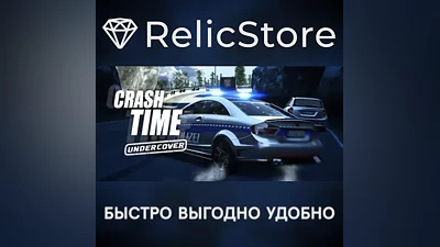 Crash Time - Undercover - STEAM GIFT РОССИЯ