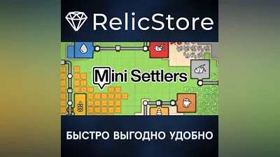 Mini Settlers - STEAM GIFT РОССИЯ
