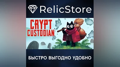 Crypt Custodian - STEAM GIFT РОССИЯ