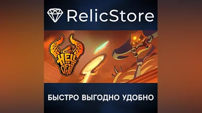 Hell Of An Office - STEAM GIFT РОССИЯ
