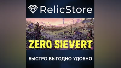 ZERO Sievert - STEAM GIFT РОССИЯ