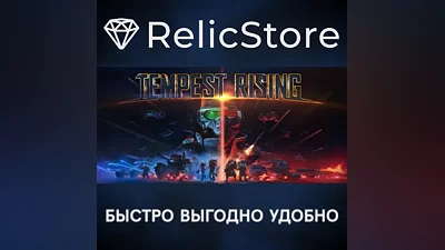 Tempest Rising Deluxe Edition - STEAM GIFT РОССИЯ