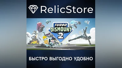 Turbo Dismount 2 - STEAM GIFT РОССИЯ