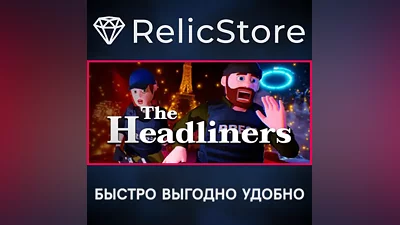 The Headliners - STEAM GIFT РОССИЯ