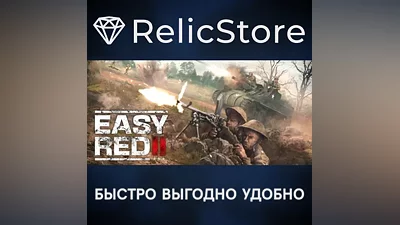 Easy Red 2 - STEAM GIFT РОССИЯ