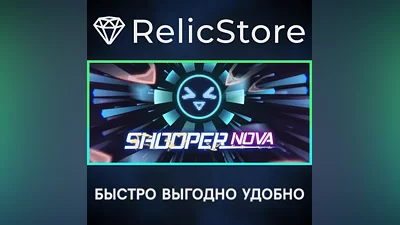 SHOOPER NOVA - STEAM GIFT РОССИЯ