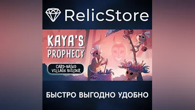 Kaya's Prophecy - STEAM GIFT РОССИЯ