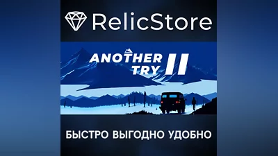 Another Try 2 - STEAM GIFT РОССИЯ