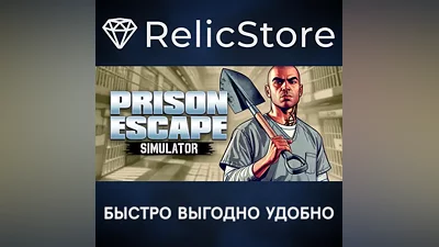 Prison Escape Simulator: Dig Out - STEAM GIFT РОССИЯ