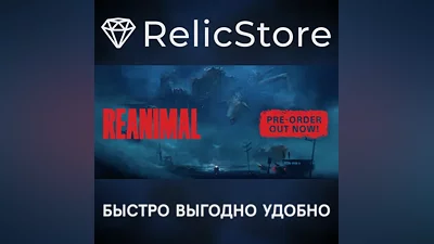 REANIMAL - STEAM GIFT РОССИЯ