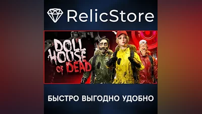 Dollhouse of Dead - STEAM GIFT РОССИЯ