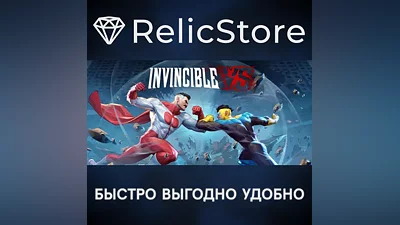 Invincible VS - Standard Edition - STEAM GIFT РОССИЯ