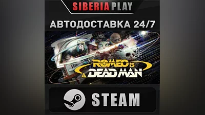 ROMEO IS A DEAD MAN STEAM АВТОДОСТАВКА RU/KZ/UA/СНГ