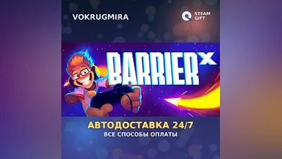STANDBY | Steam Gift | Автодоставка