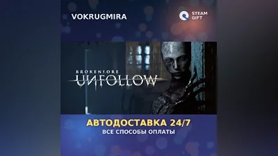 BrokenLore: UNFOLLOW | Steam Gift | Автодоставка