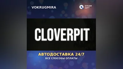 CloverPit | Steam Gift | Автодоставка