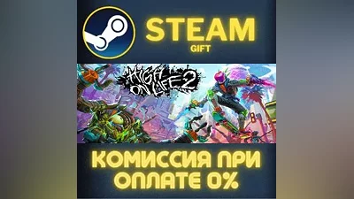 High On Life 2 СТИМ ПК ГИФТ АВТОДОСТАВКА ПОДАРОКА STEAM