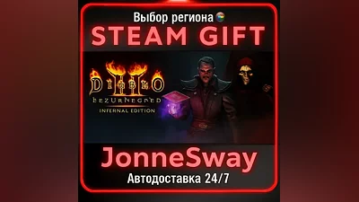 Diablo II: Resurrected – Infernal Edition РУ/КЗ/УК/РБ/ТР/АР/КНР
