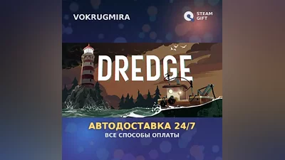 DREDGE - Digital Deluxe Edition | Steam Gift | Автодоставка