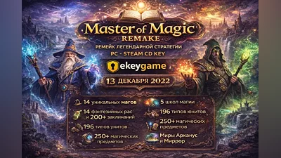 Master of Magic Remake – Steam CD Key (PC)