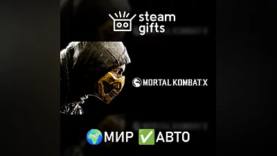 Mortal Kombat X МИР АВТО