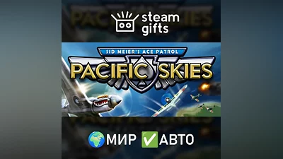 Sid Meier's Ace Patrol Bundle МИР АВТО