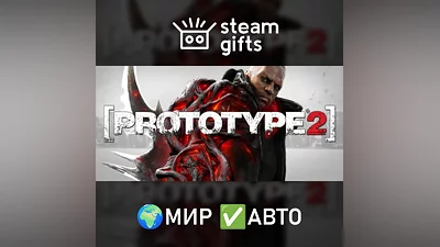 Prototype 2 МИР АВТО