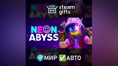 Neon Abyss МИР АВТО