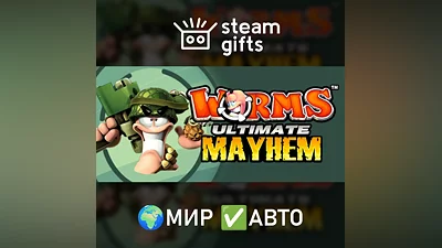 Worms Ultimate Mayhem - Deluxe Edition МИР АВТО