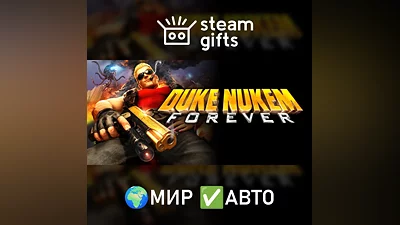Duke Nukem Forever МИР АВТО