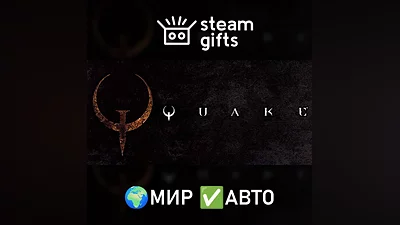 Quake МИР АВТО