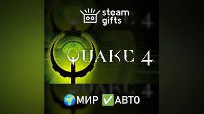 Quake IV МИР АВТО