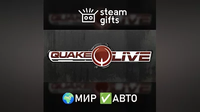 Quake Live МИР АВТО